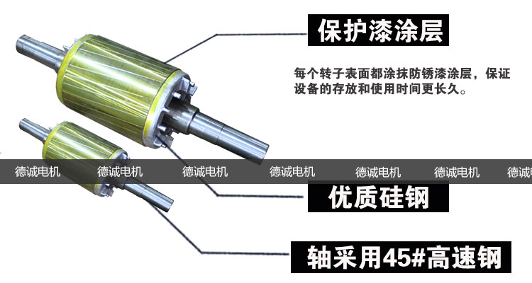 保護(hù)漆涂層
